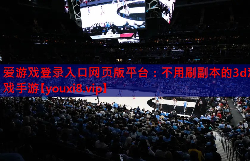 不用刷副本的3d游戏手游 不用刷副本的3d游戏手游