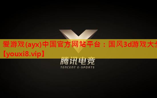 国风3d游戏大全 国风3d游戏大全
